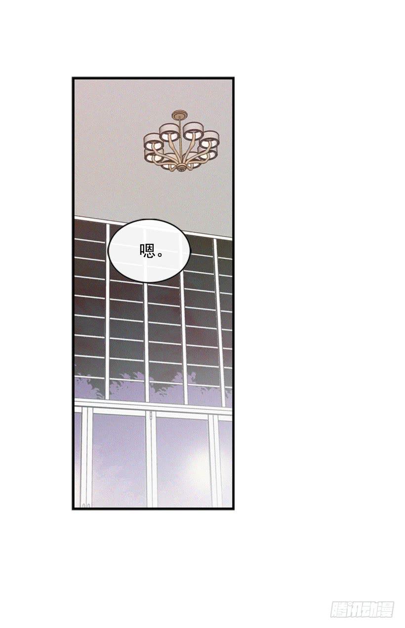 这是为了你好(1/2)-第42话