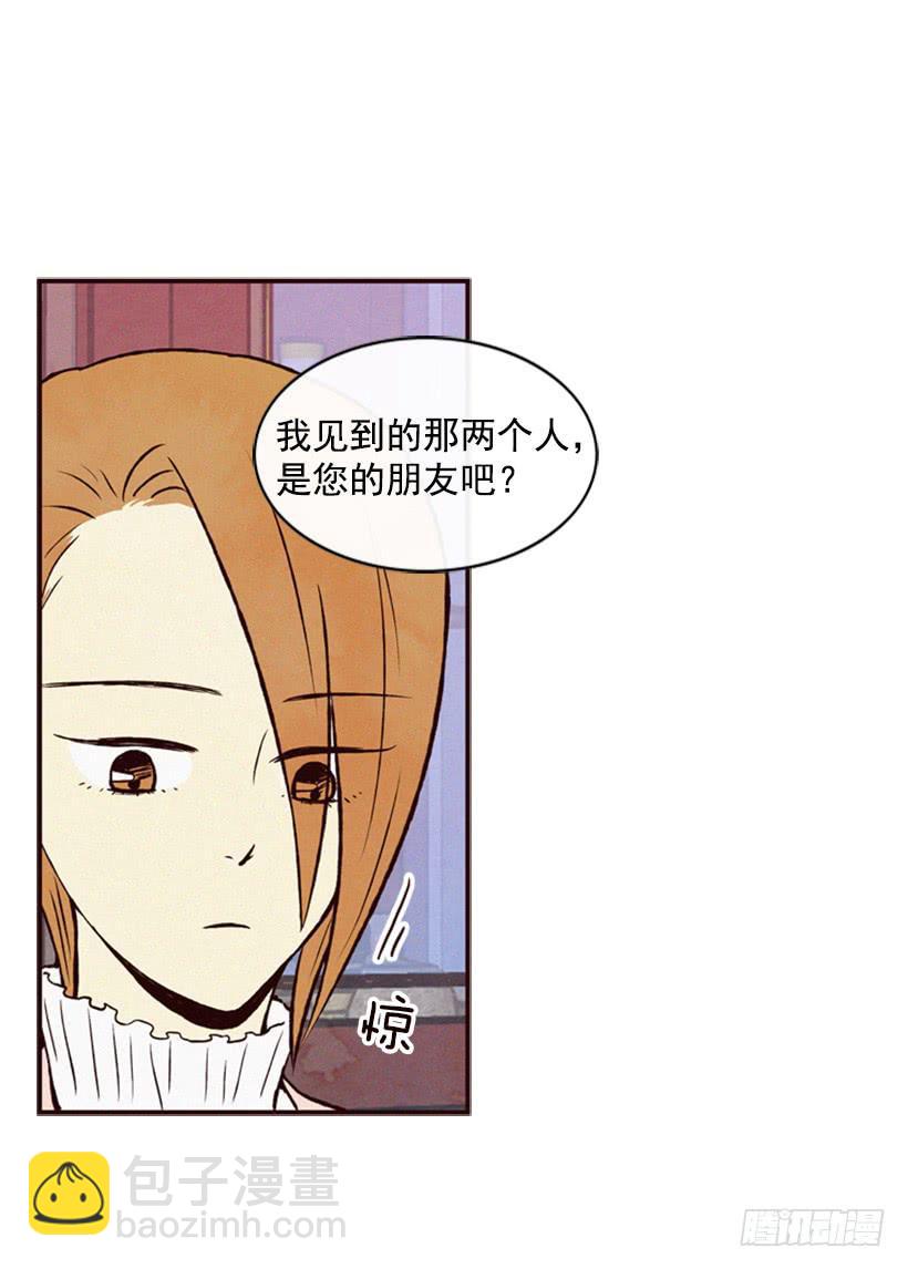 这是为了你好(1/2)-第42话