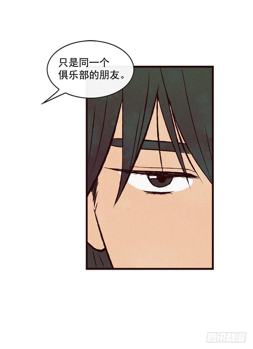 这是为了你好(1/2)-第42话