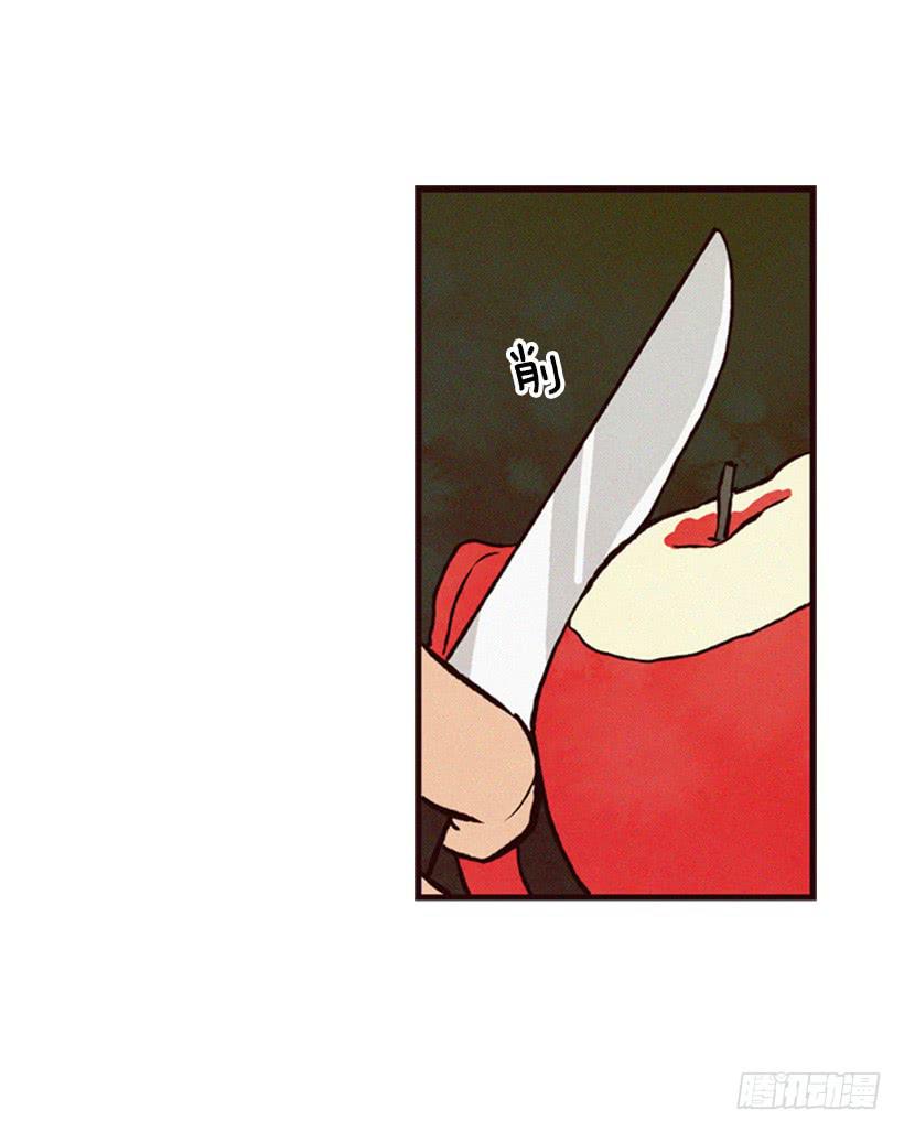 这是为了你好(1/2)-第42话