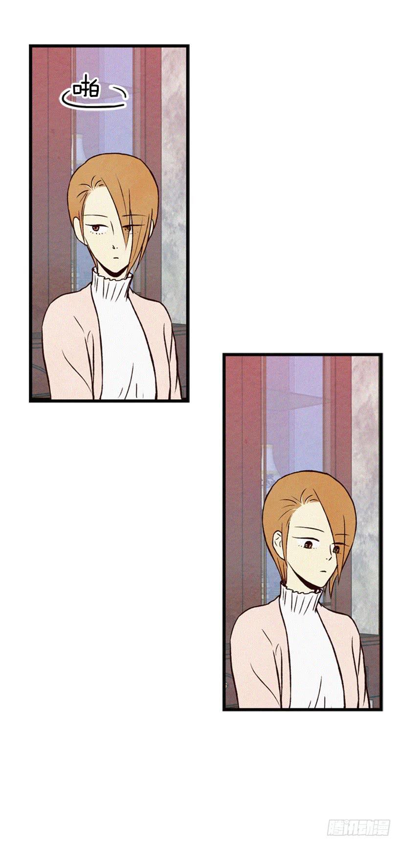 这是为了你好(1/2)-第42话