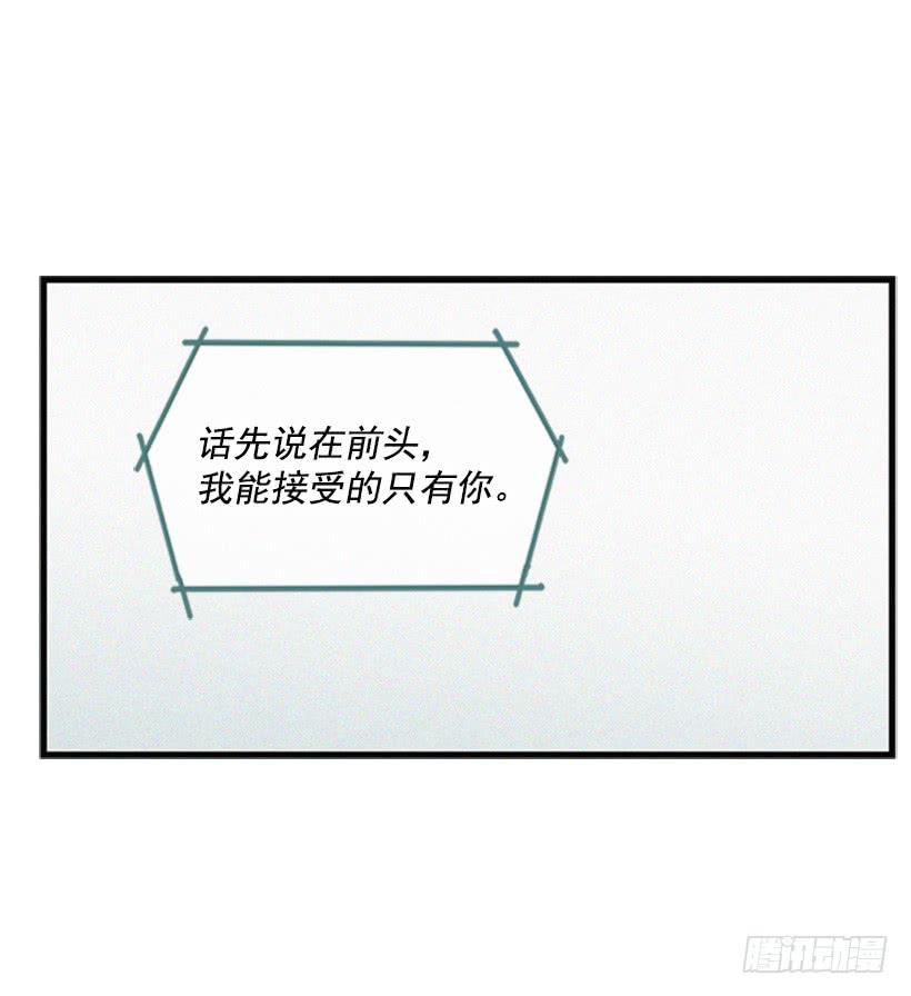 这是为了你好(1/2)-第42话