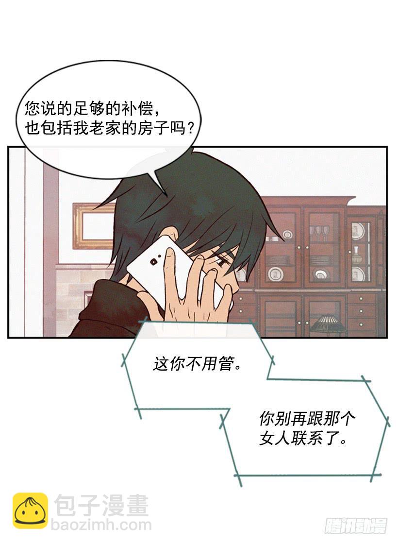 这是为了你好(1/2)-第42话