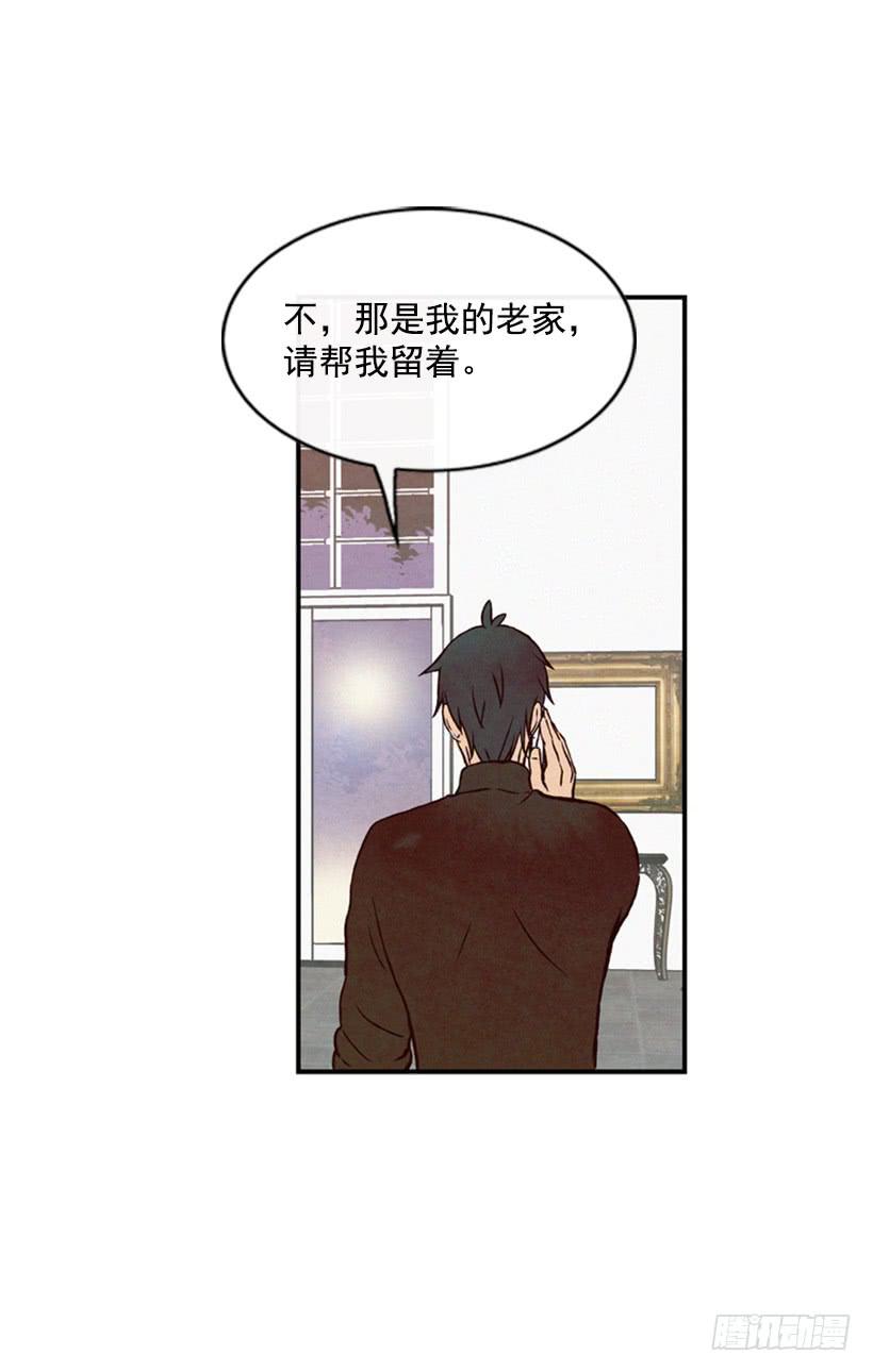 这是为了你好(1/2)-第42话