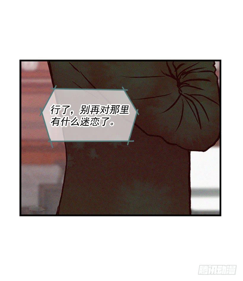 这是为了你好(1/2)-第42话