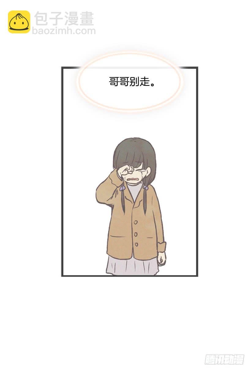 这是为了你好(1/2)-第42话