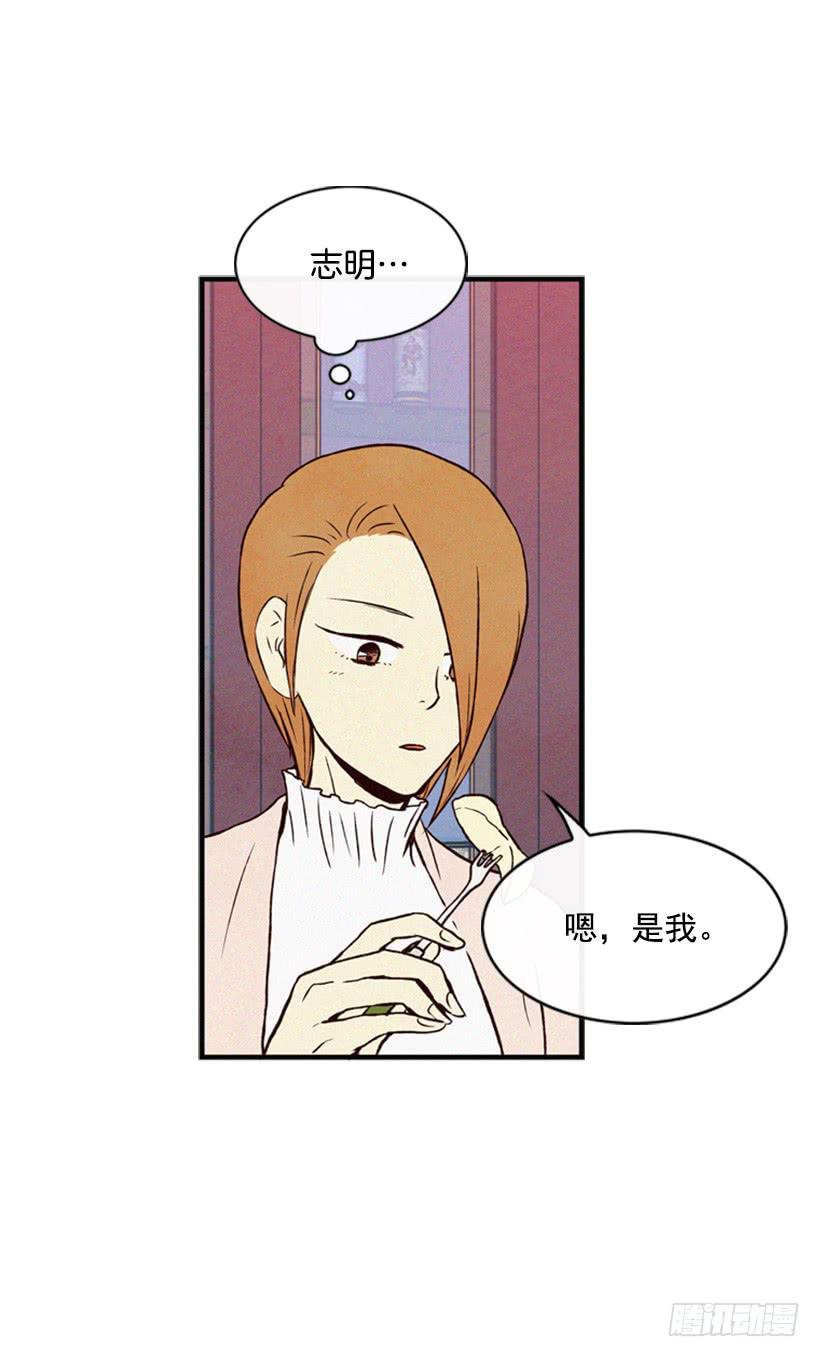 这是为了你好(1/2)-第42话