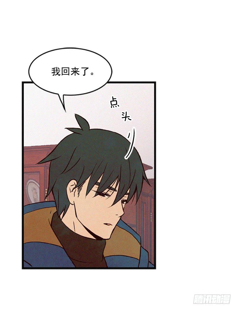 这是为了你好(1/2)-第42话