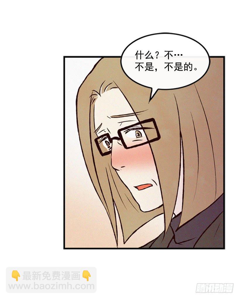 我被威胁了(1/2)-第44话