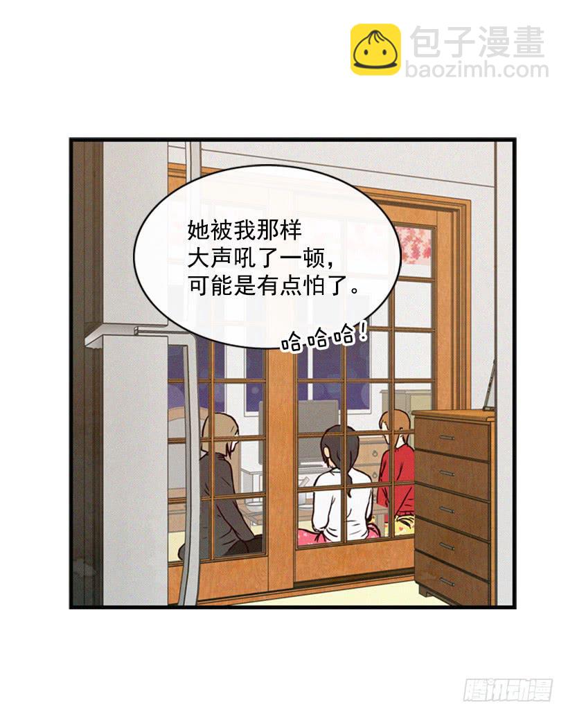 我被威胁了(1/2)-第44话