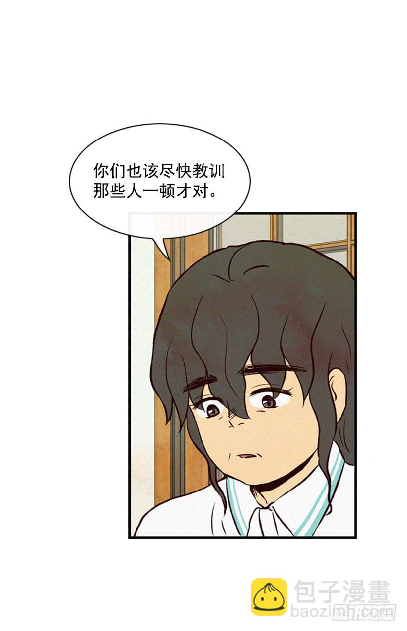 我被威胁了(1/2)-第44话