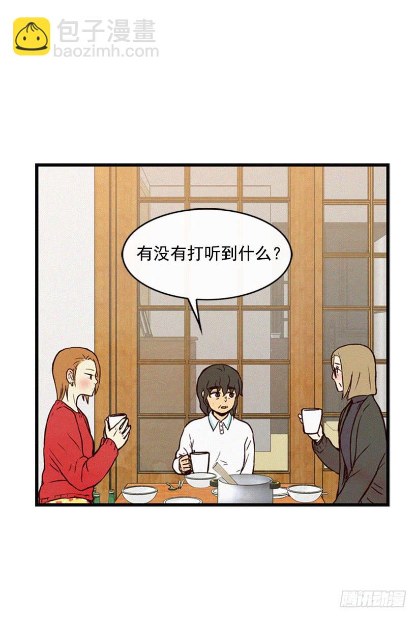 我被威胁了(1/2)-第44话