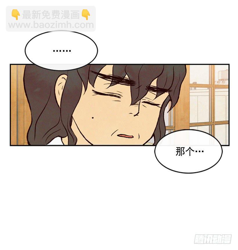 我被威胁了(1/2)-第44话