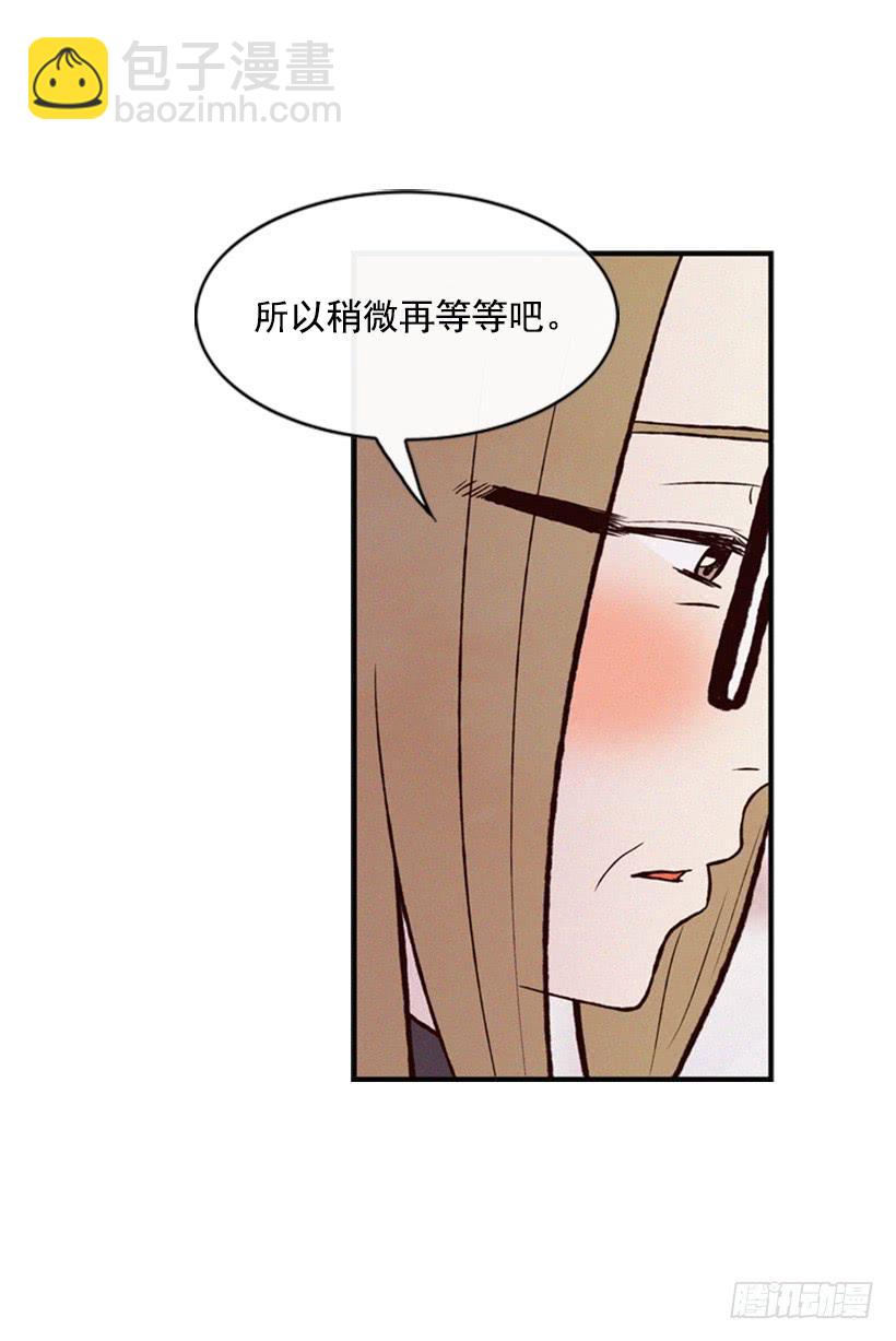 我被威胁了(1/2)-第44话