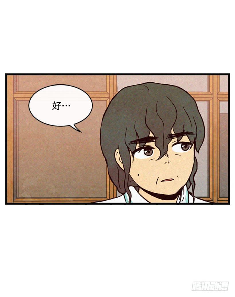 我被威胁了(1/2)-第44话