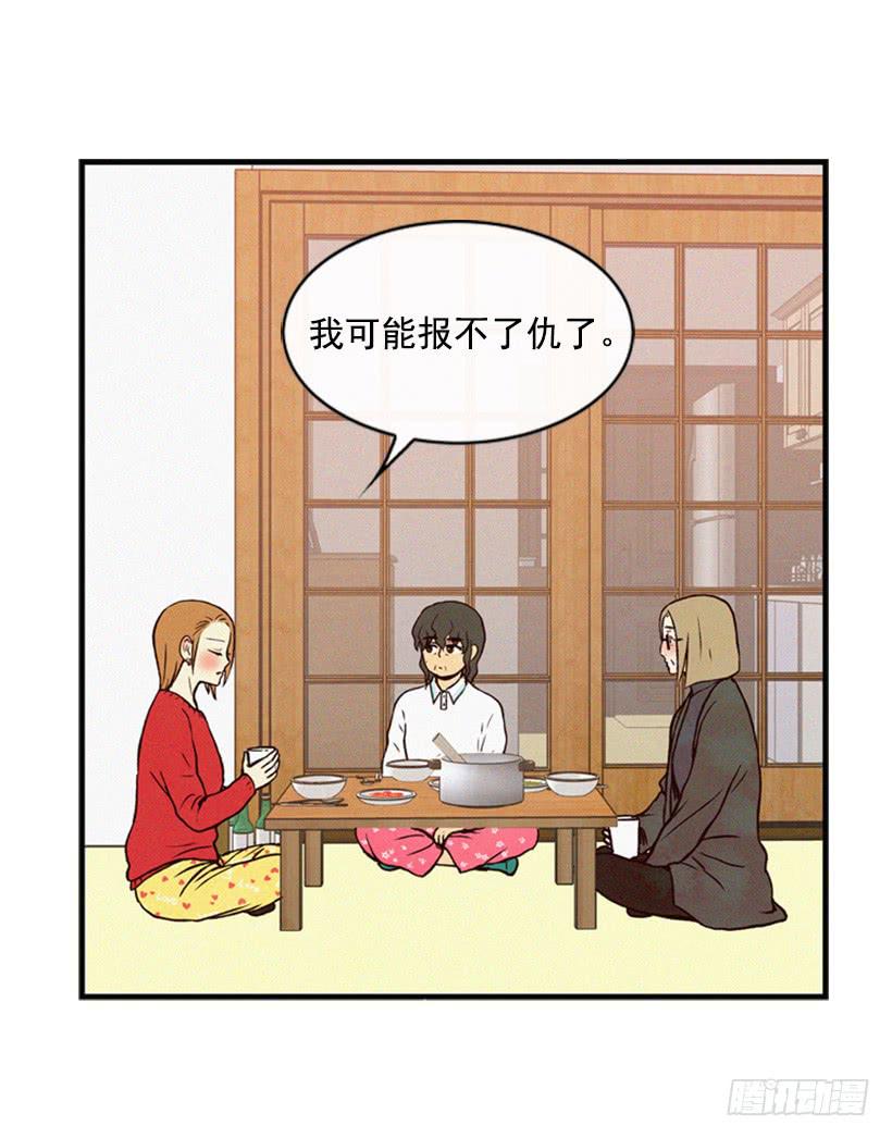 我被威胁了(1/2)-第44话