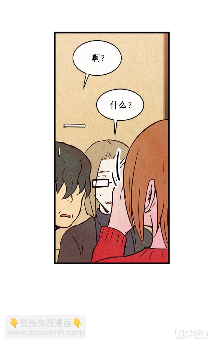 我被威胁了(1/2)-第44话