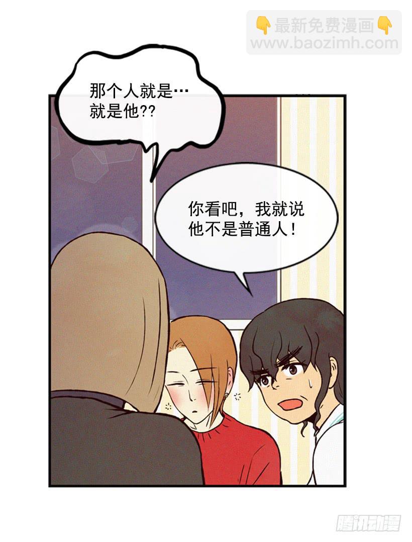 我被威胁了(1/2)-第44话