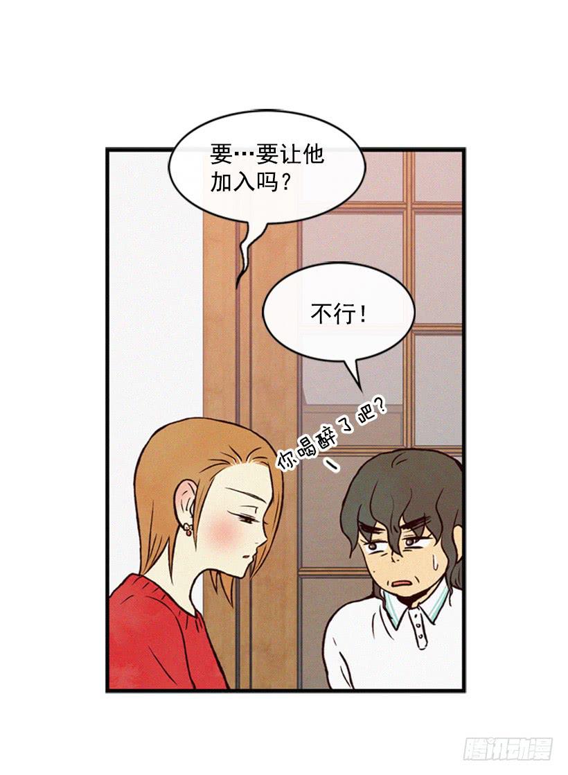 我被威胁了(1/2)-第44话