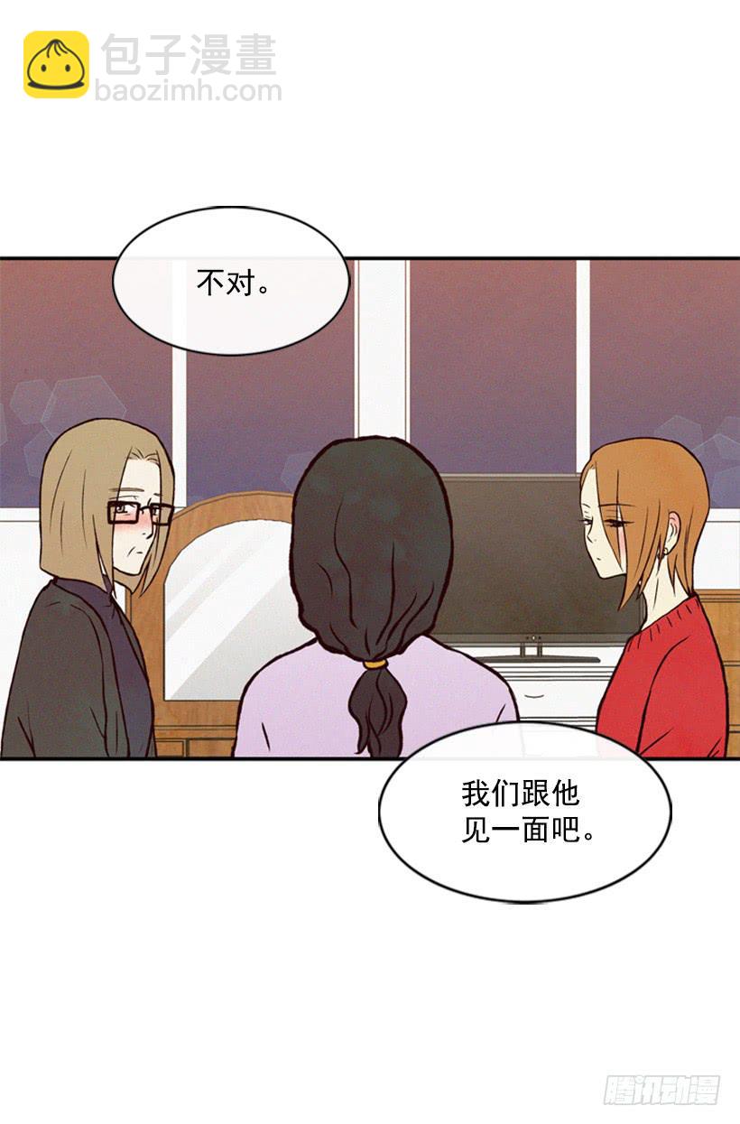 我被威胁了(1/2)-第44话