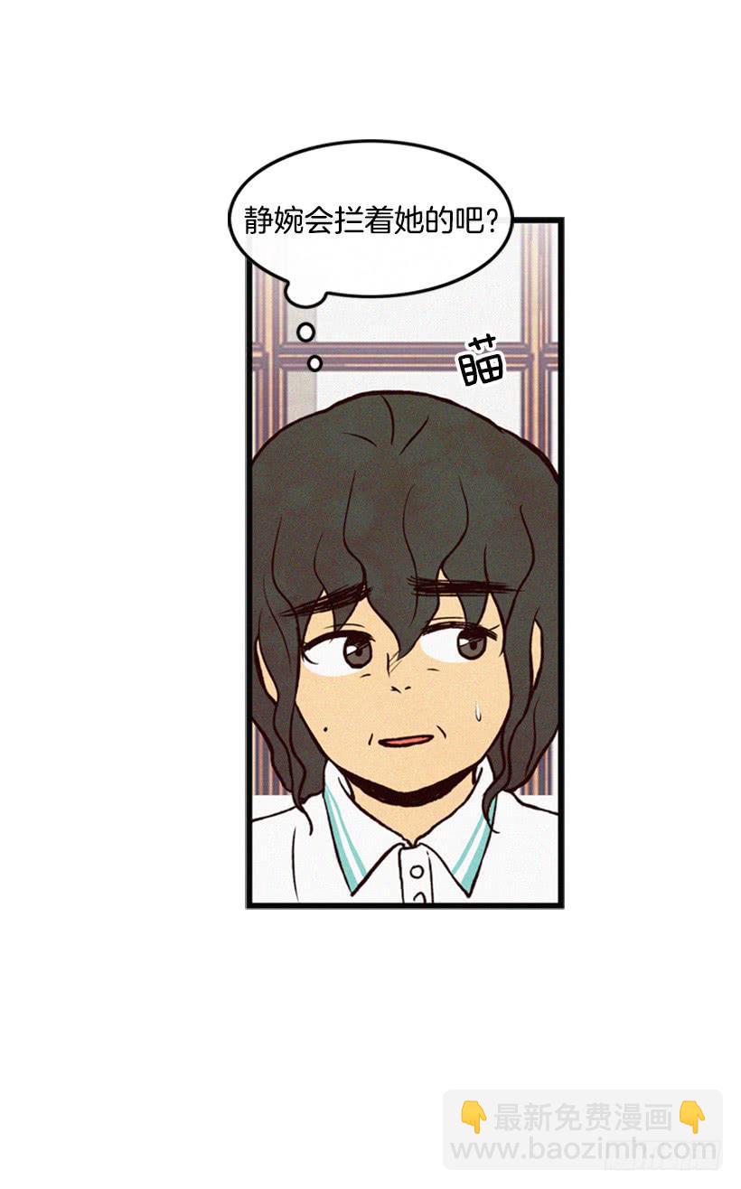 我被威胁了(1/2)-第44话