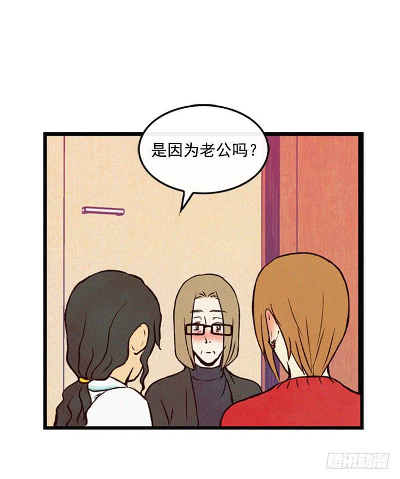 我被威胁了(1/2)-第44话