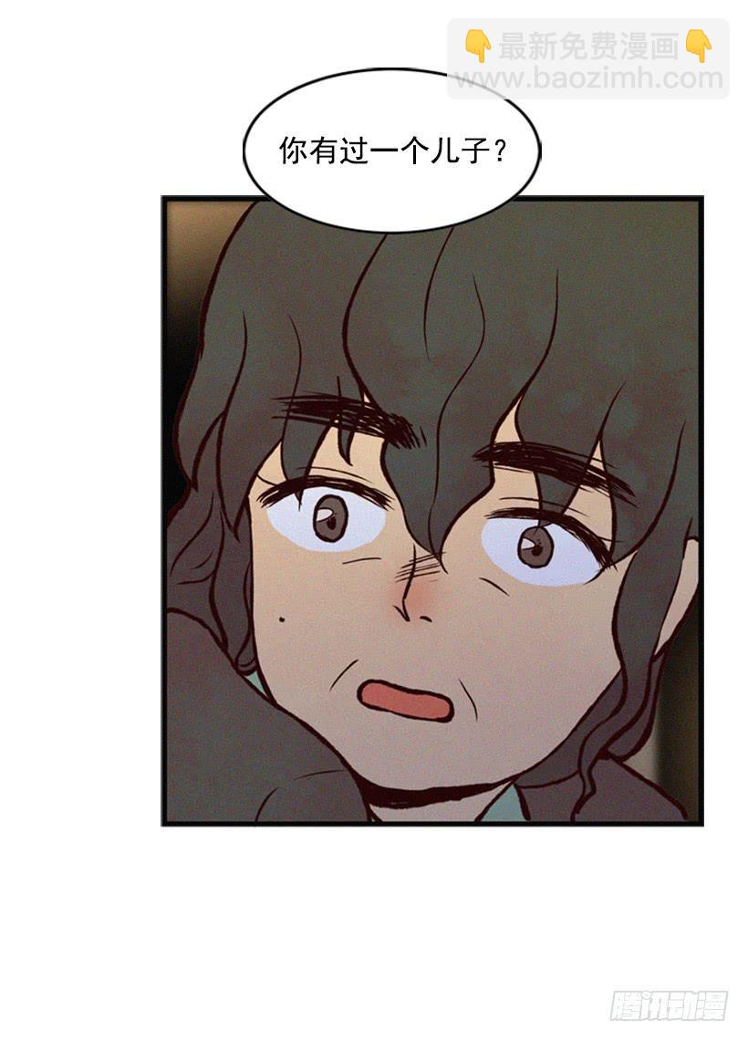 你也是我的复仇对象(1/2)-第46话