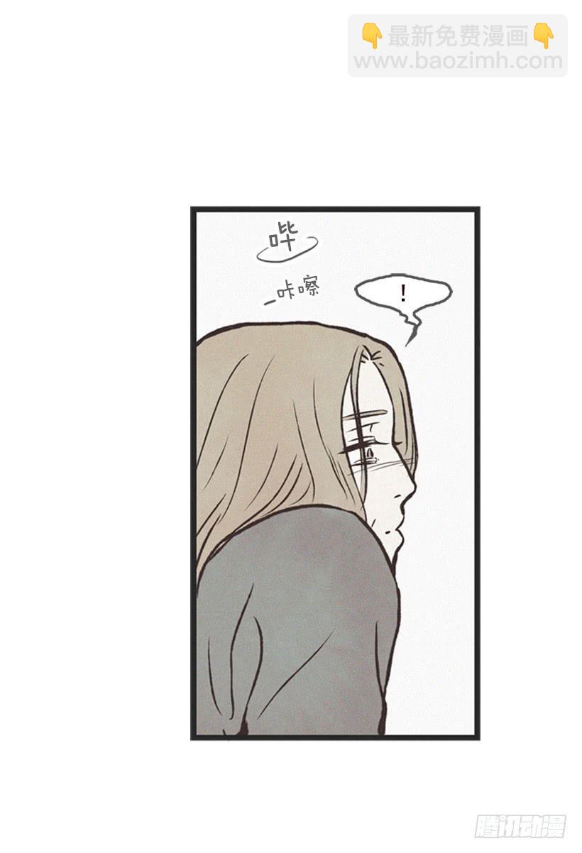 你也是我的复仇对象(1/2)-第46话