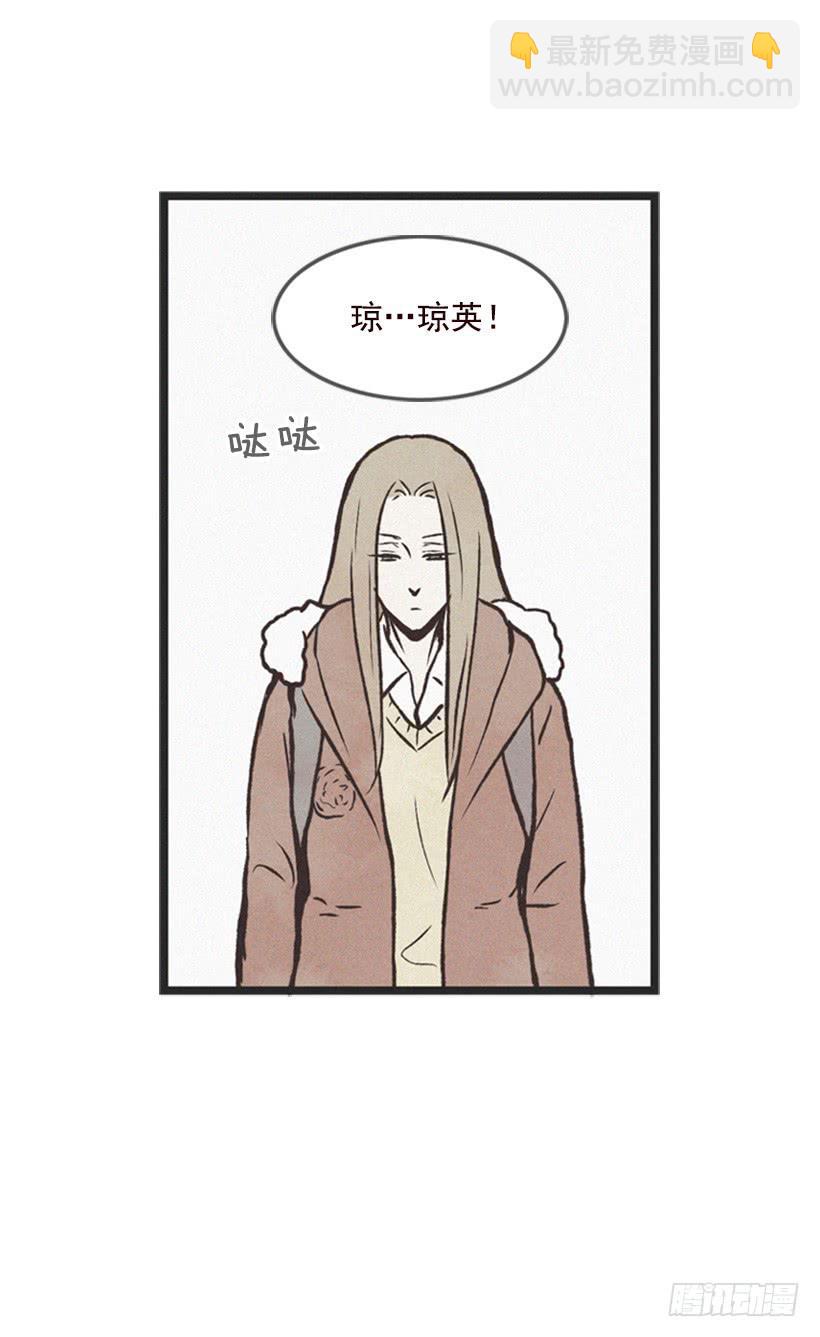 你也是我的复仇对象(1/2)-第46话