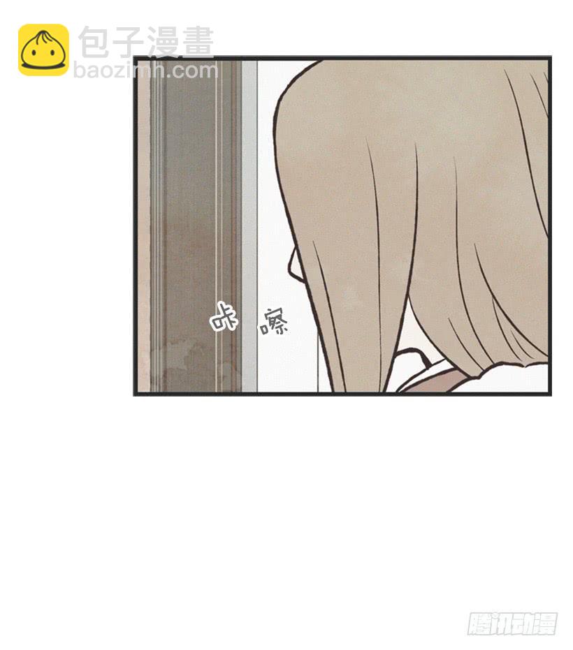 你也是我的复仇对象(1/2)-第46话