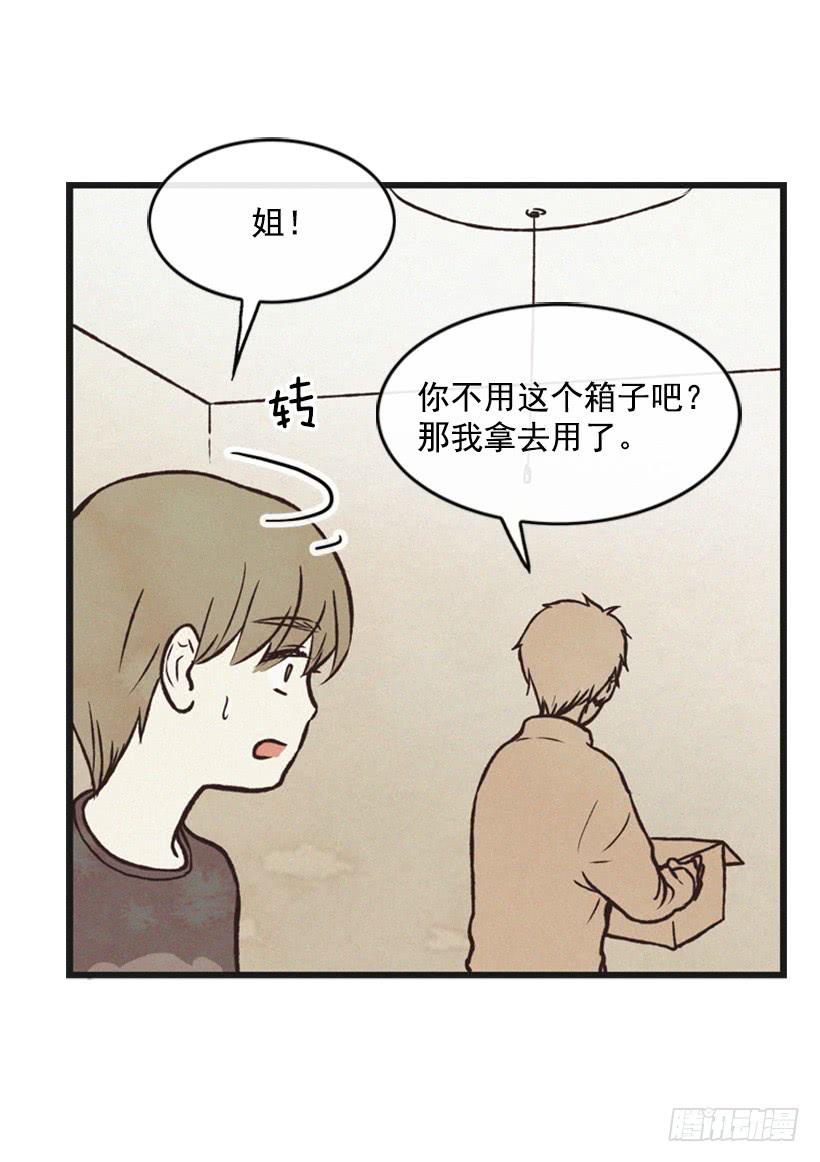 三个孩子的过去(1/2)-第48话