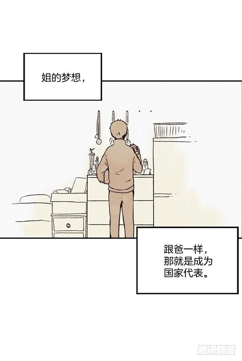 三个孩子的过去(1/2)-第48话