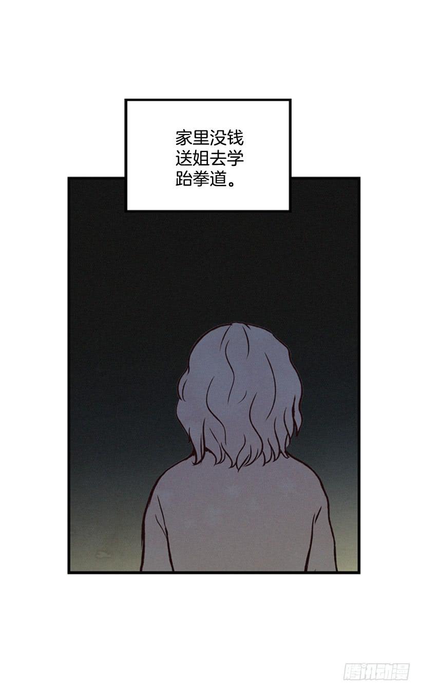 三个孩子的过去(1/2)-第48话