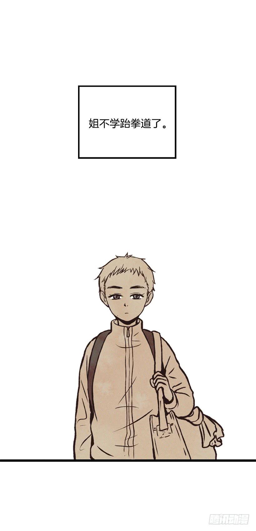 三个孩子的过去(1/2)-第48话