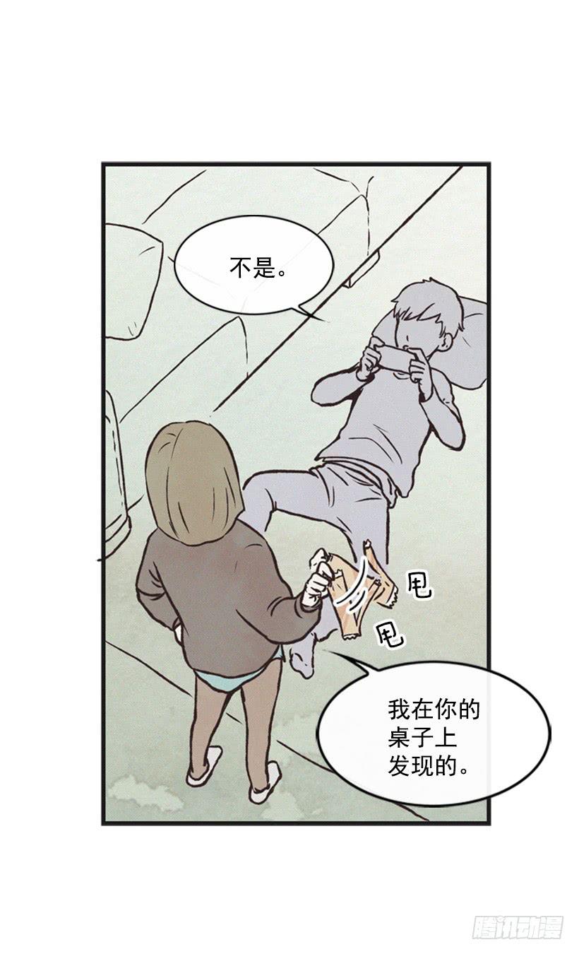 三个孩子的过去(1/2)-第48话