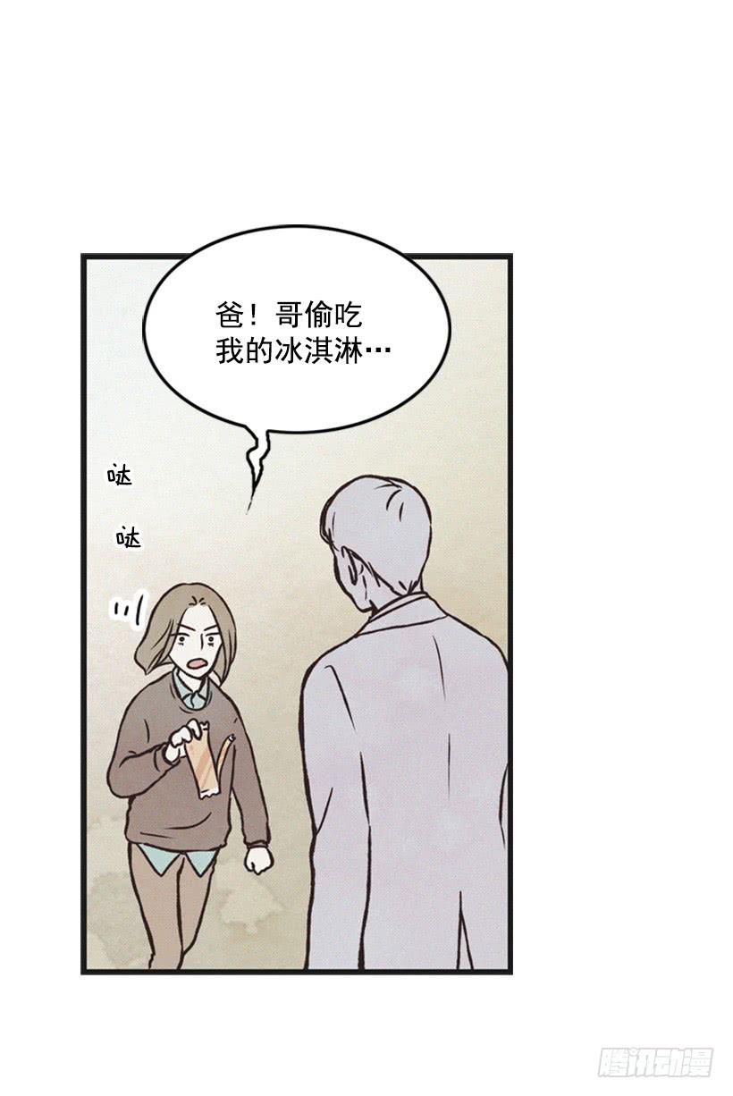 三个孩子的过去(1/2)-第48话