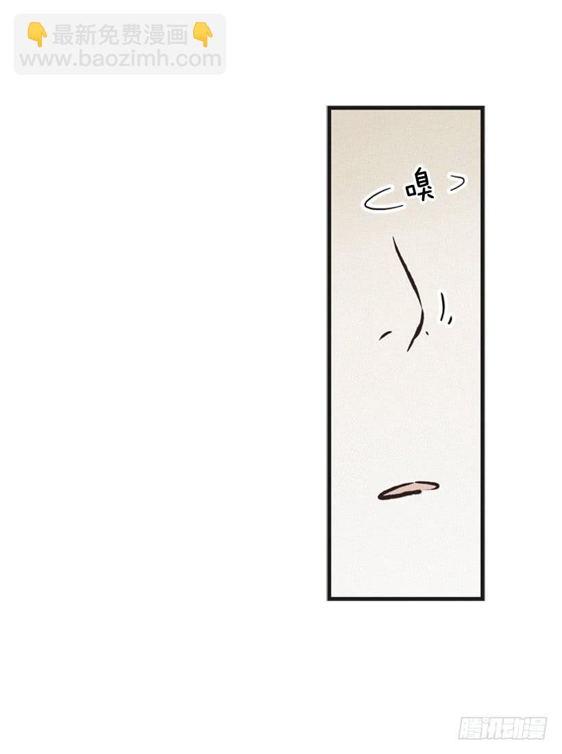 三个孩子的过去(1/2)-第48话