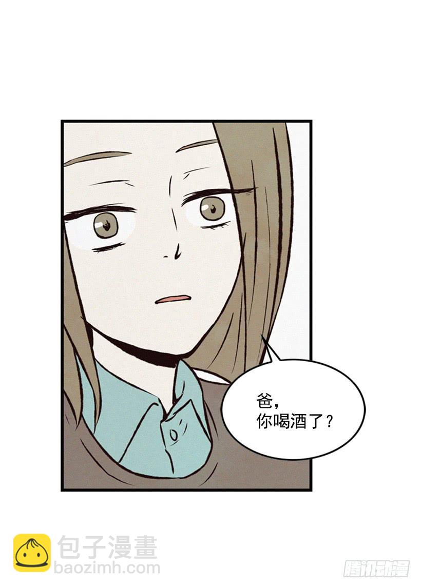 三个孩子的过去(1/2)-第48话