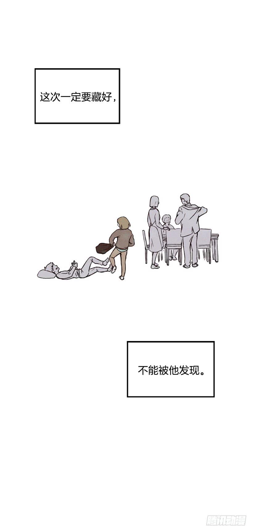 三个孩子的过去(1/2)-第48话