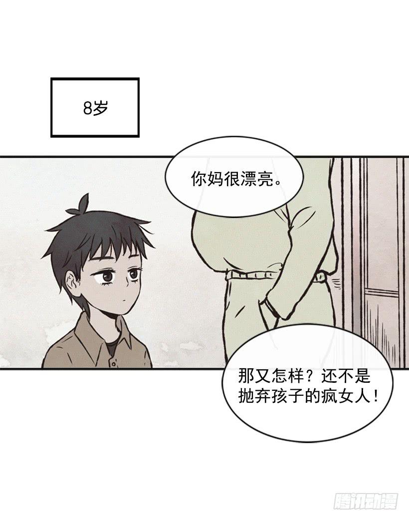 三个孩子的过去(1/2)-第48话