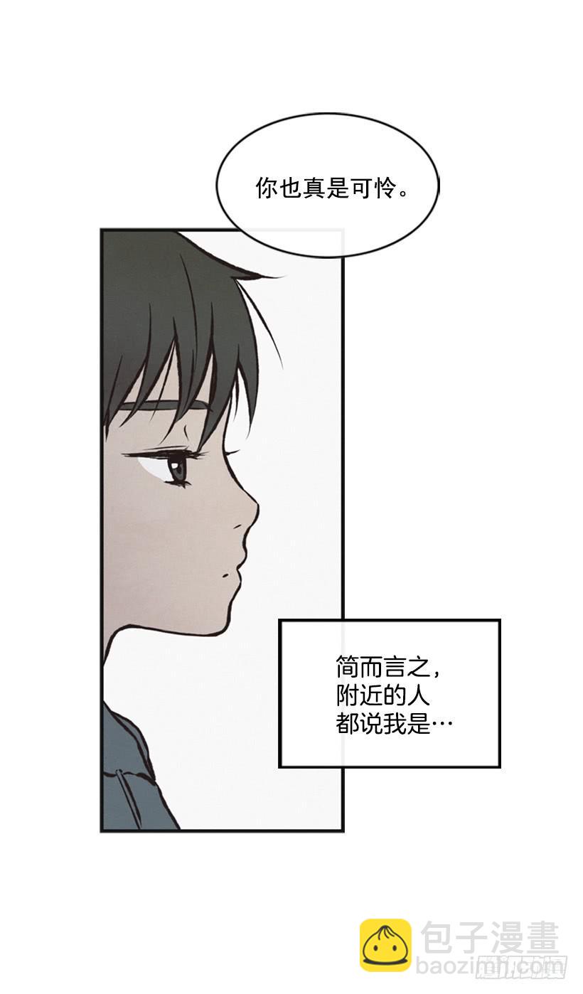 三个孩子的过去(1/2)-第48话