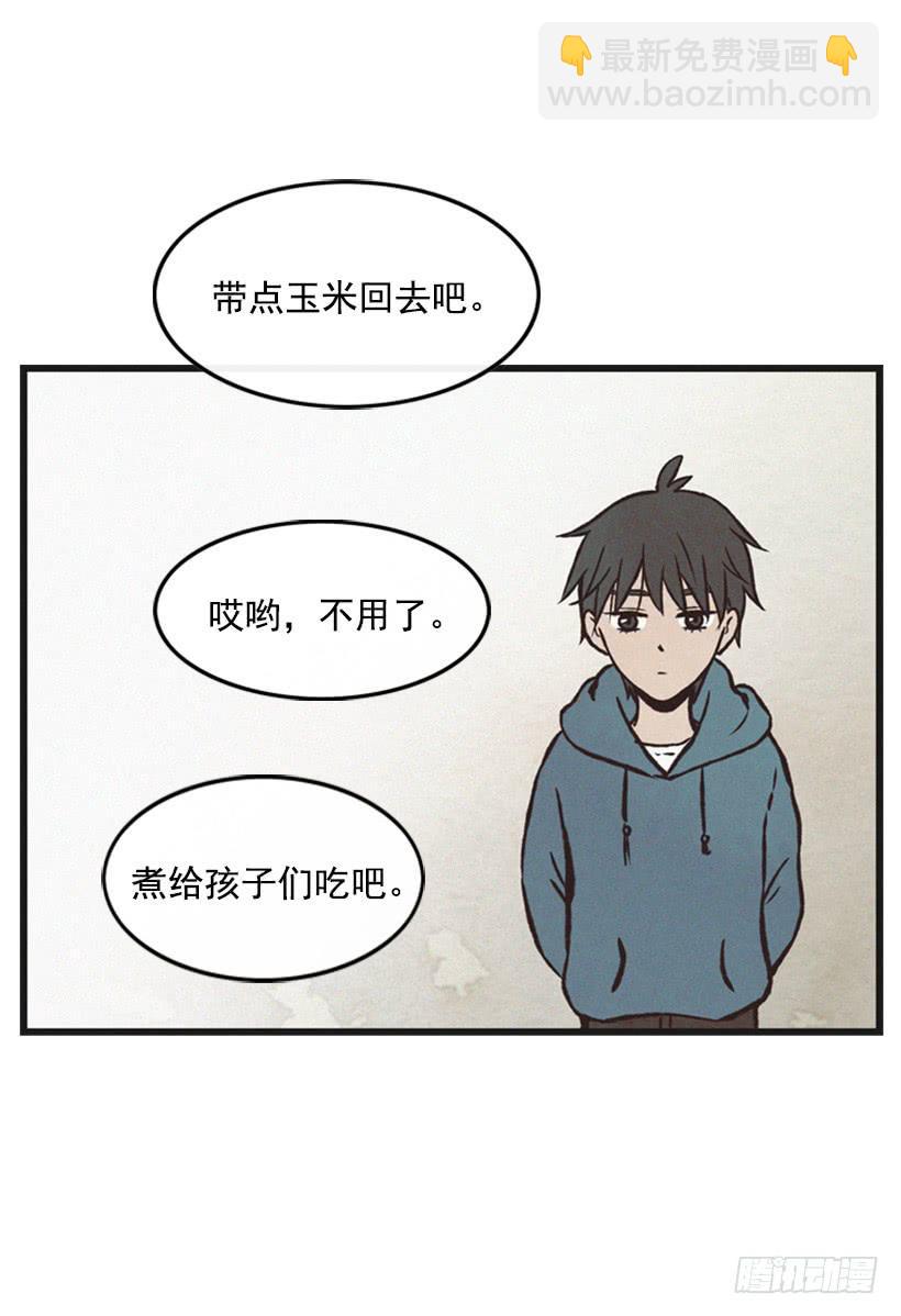 三个孩子的过去(1/2)-第48话