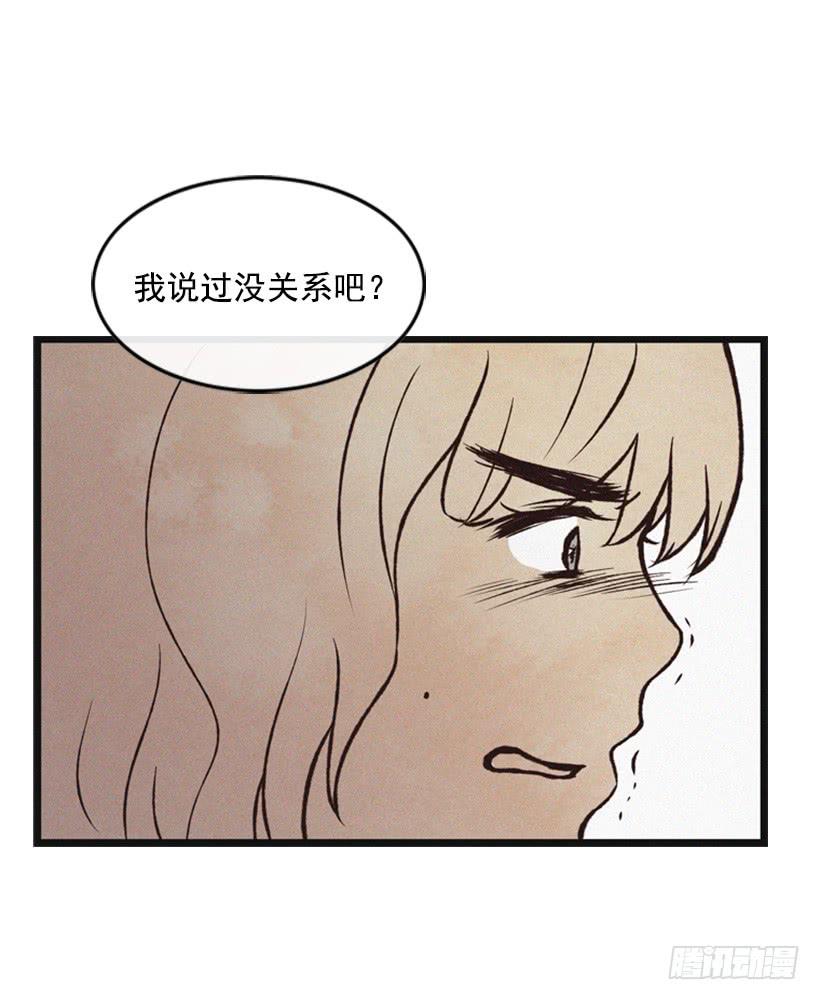 三个孩子的过去(1/2)-第48话