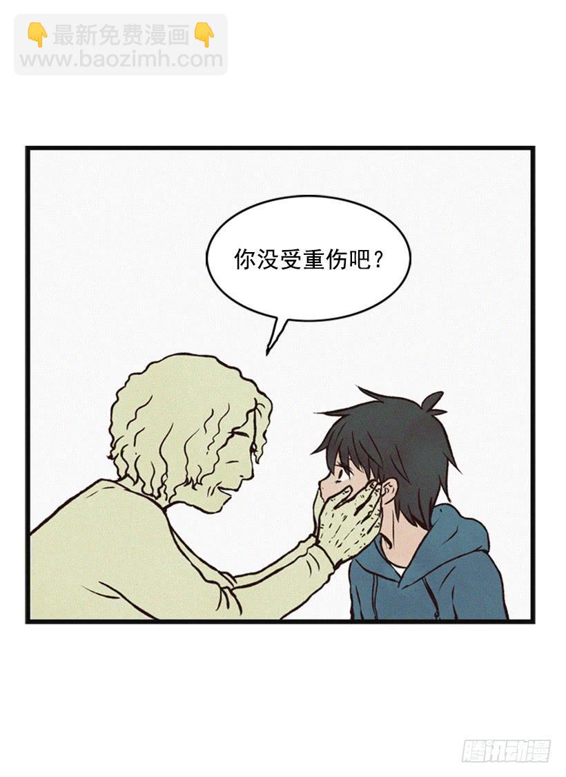 三个孩子的过去(1/2)-第48话