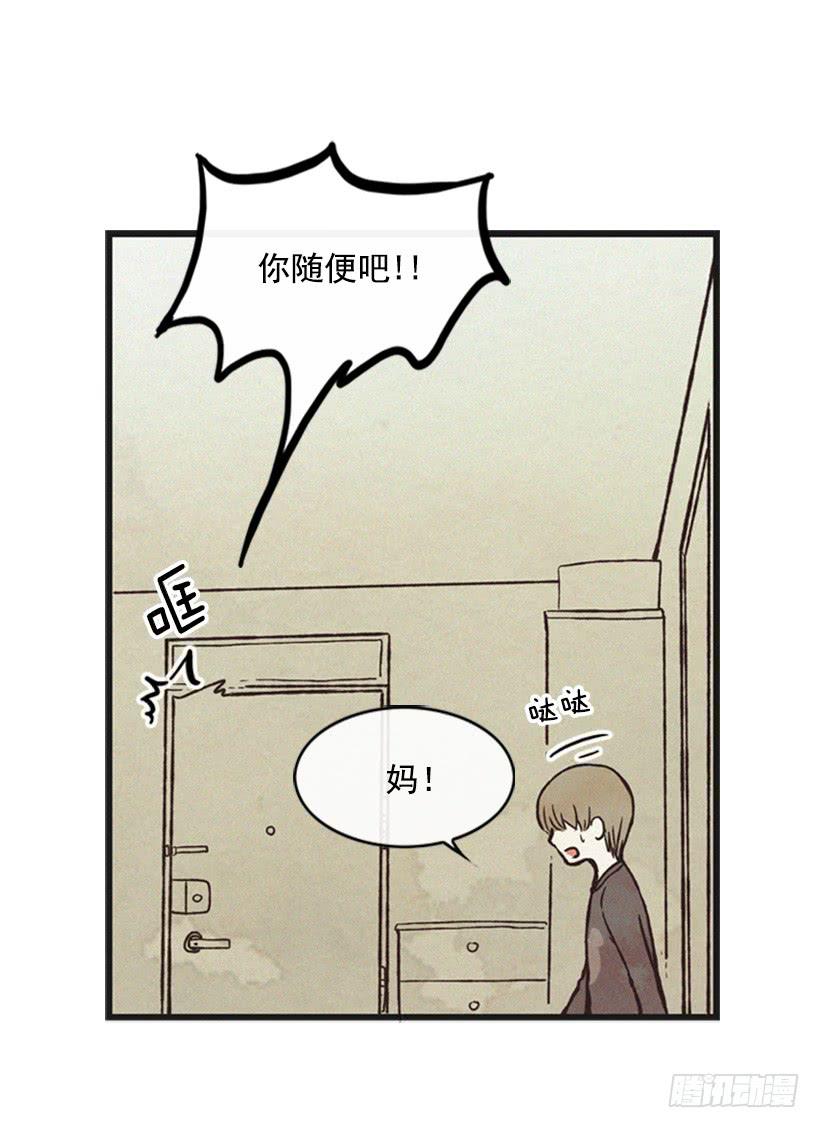 三个孩子的过去(1/2)-第48话