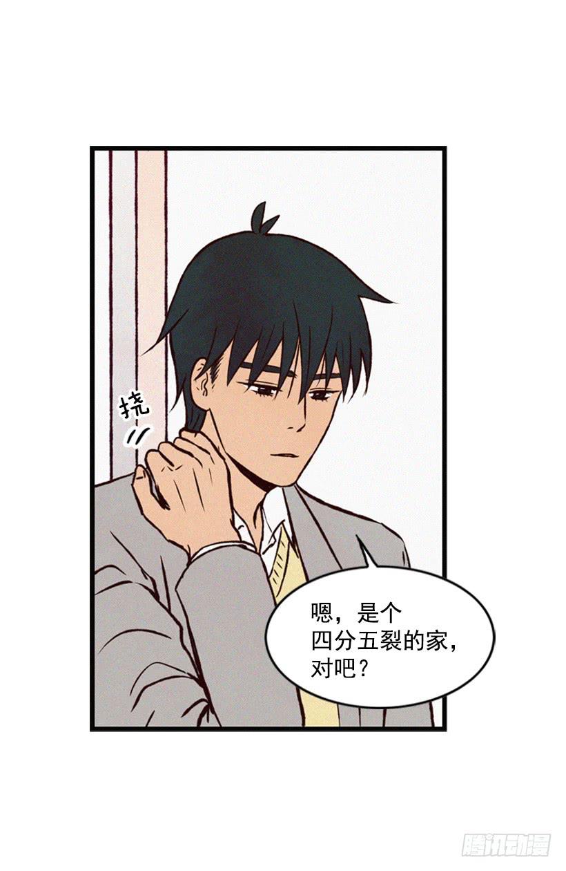 我不会让父母如愿以偿(1/2)-第50话