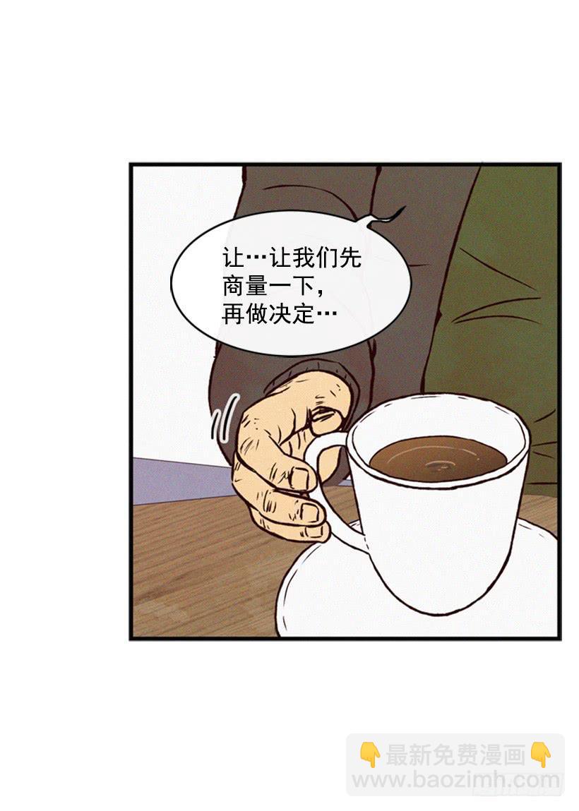 我不会让父母如愿以偿(1/2)-第50话