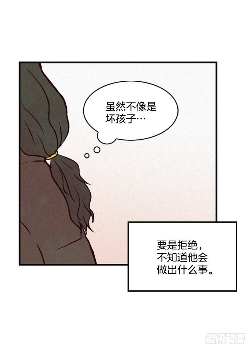 我不会让父母如愿以偿(1/2)-第50话