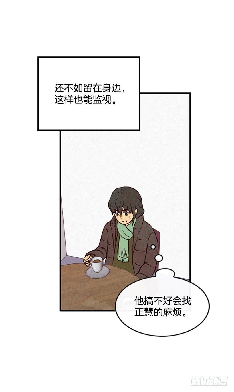 我不会让父母如愿以偿(1/2)-第50话