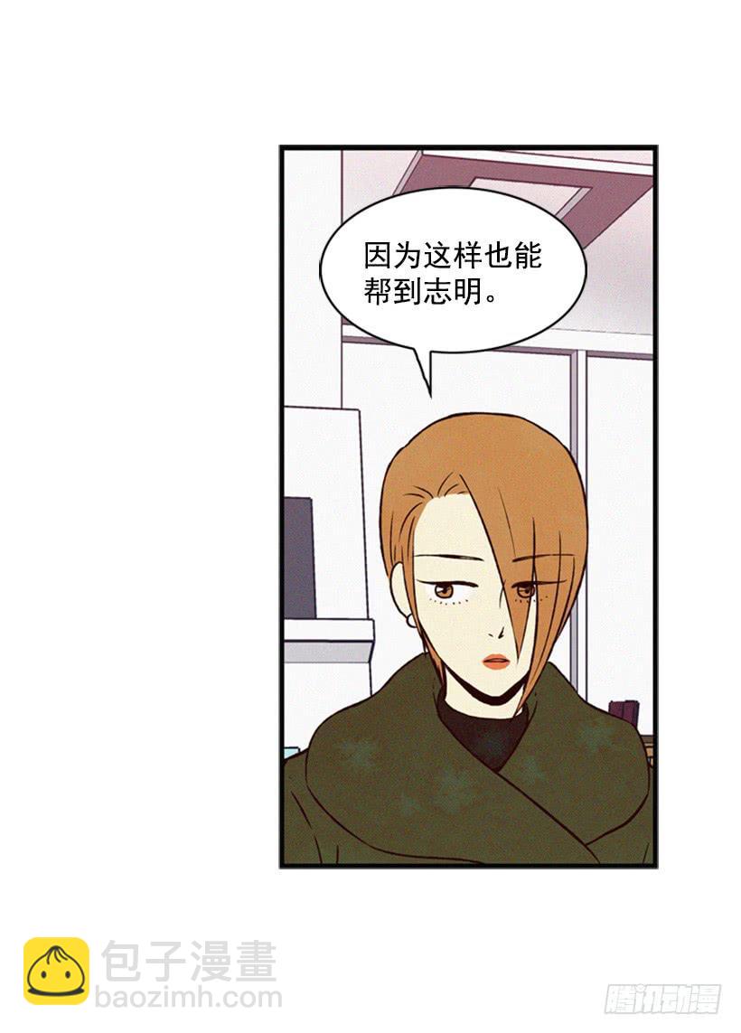 我不会让父母如愿以偿(1/2)-第50话